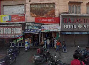 india/udaipur/shop/ramdev-collection