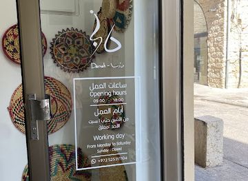 israel/haifa/wadi-nisnas/shop/darnah