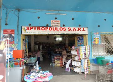 cameroon/edea/shop/supermarche-spyropulos