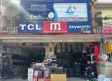 laos/phonsavan/shop/aning