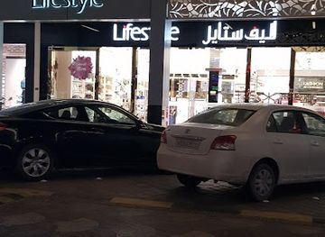bahrain/riffa/shop/lifestyle