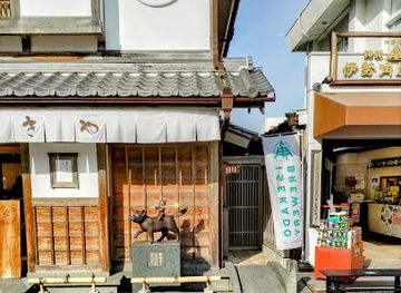 japan/ise/shop/ise-sekiya-honten