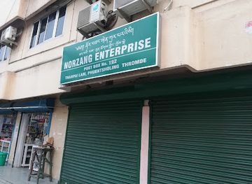 bhutan/phuentsholing/shop/norzang-n-tshongkhang