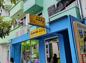 maldives/hulhumale-island/shop/jilbaab-hulhumale