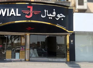 united-arab-emirates/sharjah/al-majaz/shop/jovial-al-wahda