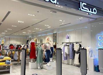 saudi-arabia/tabuk-mountains/shop/mica-tabuk-park-mall