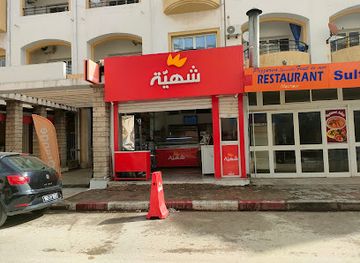 tunisia/tabarka/shop/shahia