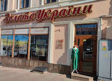 ukraine/chernivtsi/central-square/shop/family-vyshyvanka