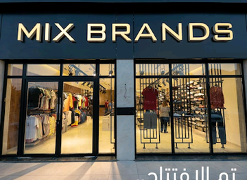 jordan/aqaba/shop/mix-brands-aqaba