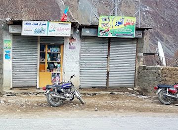 pakistan/phandar-valley/shop/chitral-general-store