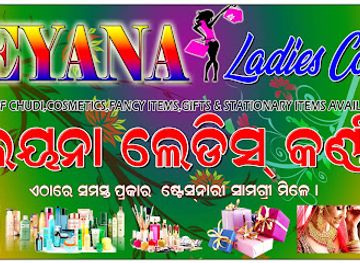 burkina-faso/po/shop/leyana-ladies-corner