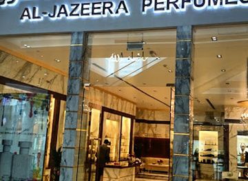 qatar/al-thakira-mangroves/shop/al-jazeera-perfumes