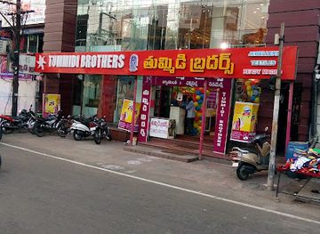 india/visakhapatnam/shop/thumidi-brothers