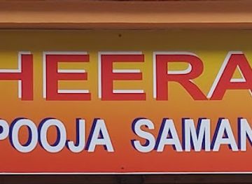 mauritius/riviere-du-rempart/shop/heera-pooja-shop