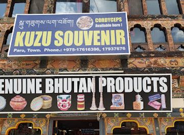 bhutan/paro-valley/shop/kuzu-souvenir