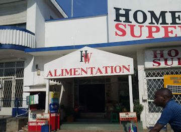 burundi/eastern-plateau/shop/home-world-supermarket