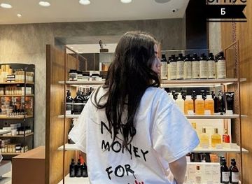 tajikistan/dushanbe/shop/status-shop-dushanbe