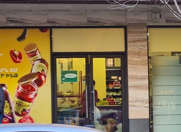 armenia/lori-highlands/shop/store