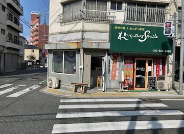 japan/kawachi/shop/good-up-coffee