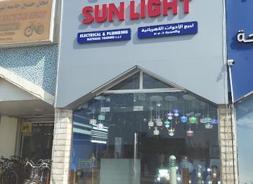 united-arab-emirates/umm-al-quwain/shop/sun-light