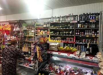 georgia/uplistsikhe/shop/supermarket