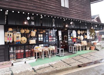 japan/shirakawa-go/shop/ebisu-ya