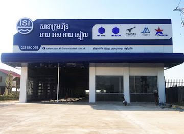 cambodia/prey-veng/shop/isi-prey-veng-branch