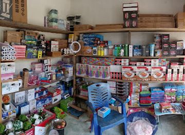 indonesia/west-sulawesi/shop/barang-unik-kuo