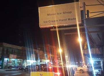 laos/phonsavan/shop/mone-ice-shop