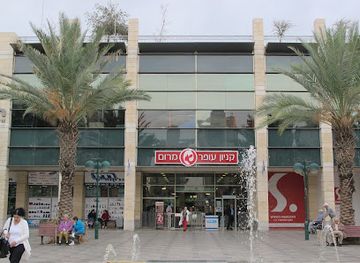 israel/ramat-gan/shop/marom-mall