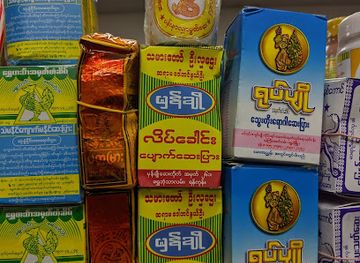 california/monterey-park/shop/shwe-man-thu