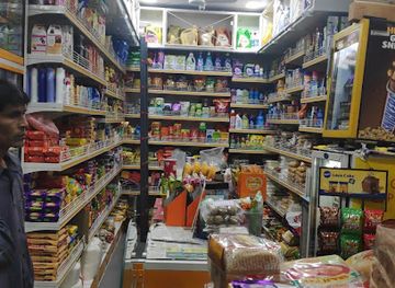 india/chota-nagpur-plateau/shop/deepti-traders