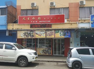 malaysia/pulau-sipadan/shop/feng-shui-specialty-hand-letter-store