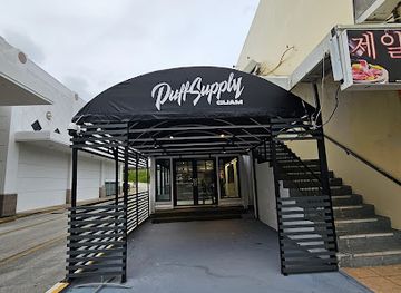 guam/tumon-bay/shop/puff-supply-guam-tumon