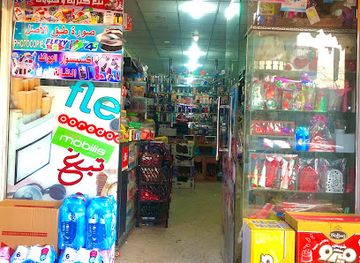 algeria/m-zab-valley/shop/islam-big-house