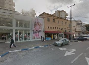 israel/hadera/shop/lola