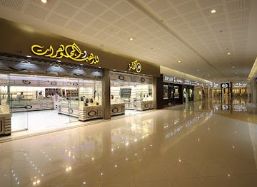 saudi-arabia/najd/shop/royal-mall