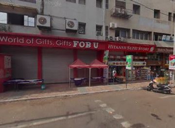 india/vadodara/fatehganj/shop/sanjay-creation