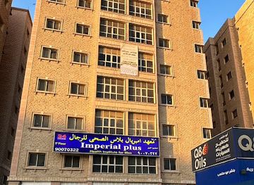 kuwait/mangaf/shop/imperial-plus-spa-for-men