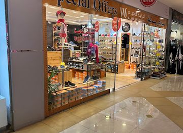 bahrain/budaiya/shop/country-mall