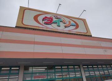 japan/mikawa/shop/daiso