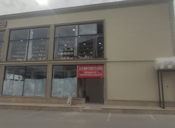 azerbaijan/shamakhi/shop/bol-cehizlik