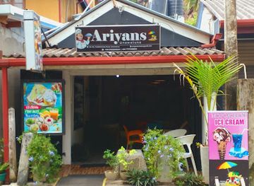 sri-lanka/unawatuna/shop/ariyans-resturant-no3-clothes-shop