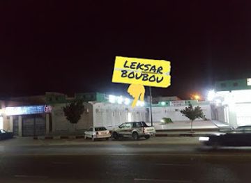 mauritania/aoukar/shop/leksar-boubou