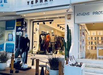 greece/pyrgos/shop/tephra-santorini-exclusive-designers-boutique