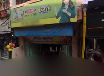 india/konkan-coast/shop/aaijee-novelty