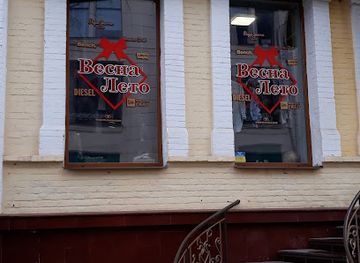 ukraine/poltava-region/shop/shopping-mania-sm