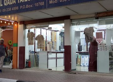 united-arab-emirates/khor-fakkan/shop/al-qadha-tailoring