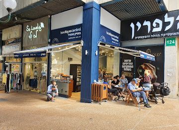 israel/ra-anana/shop/boutique-central