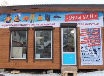 ukraine/bukovel/shop/snowstuff
